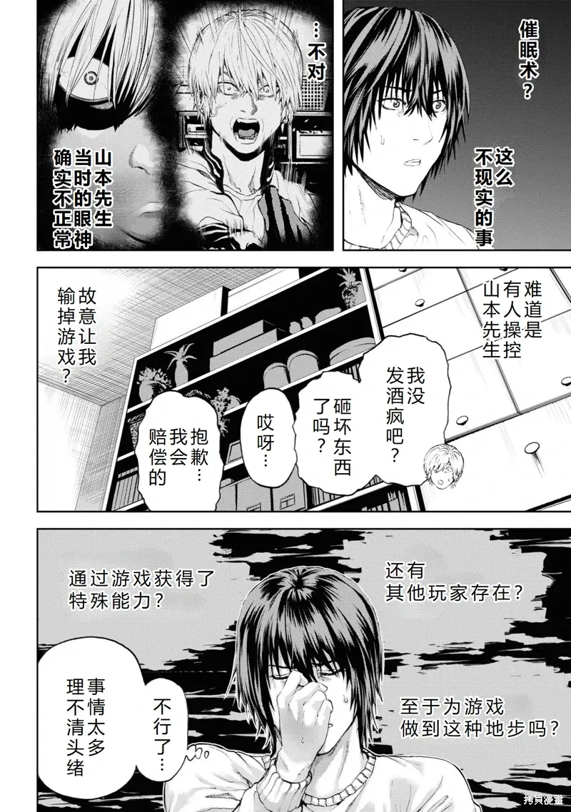 第96页