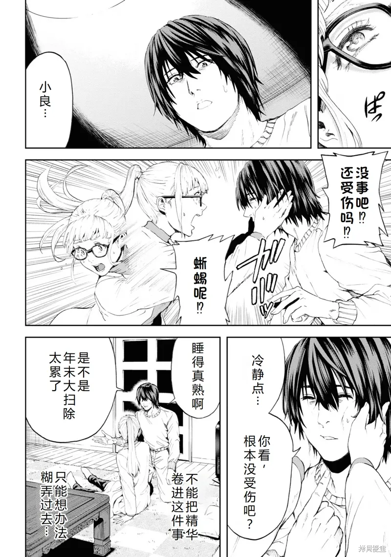 第102页
