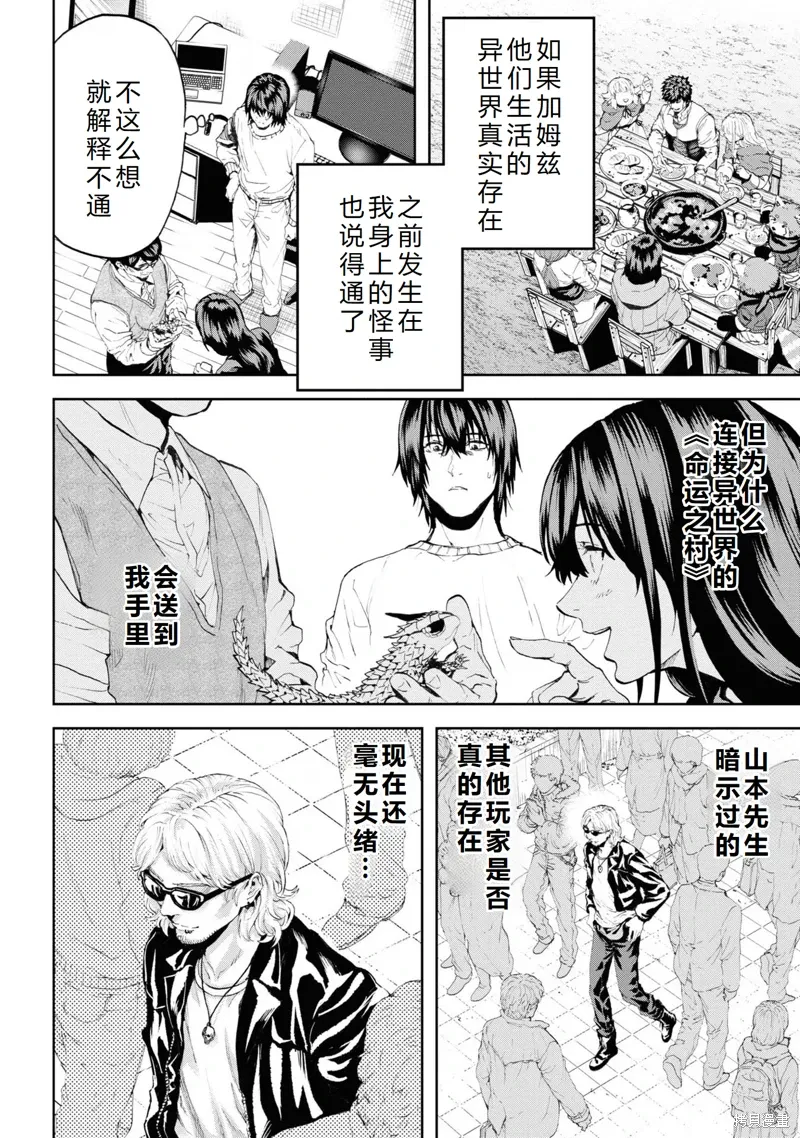 第120页