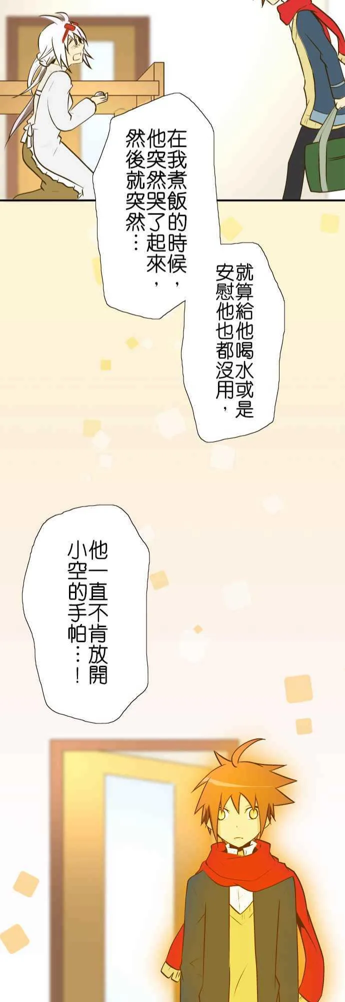第63页