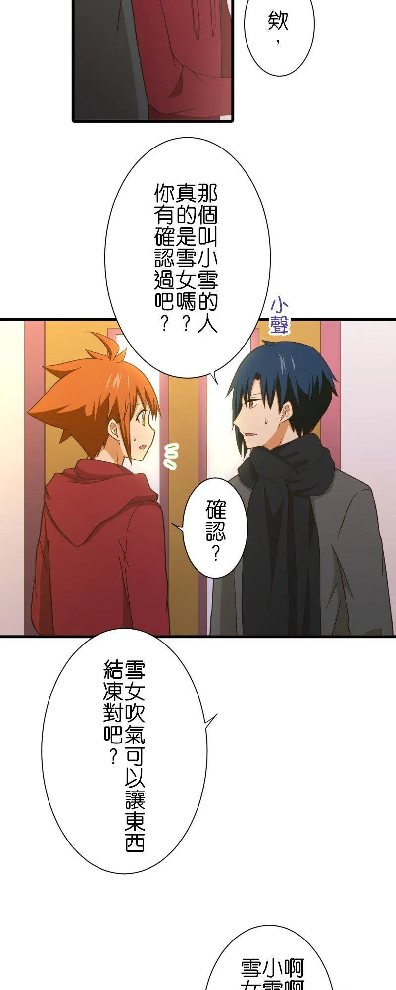 第114页