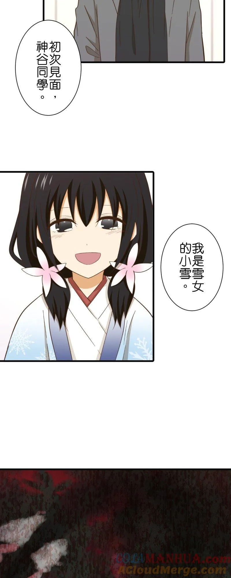 第90页