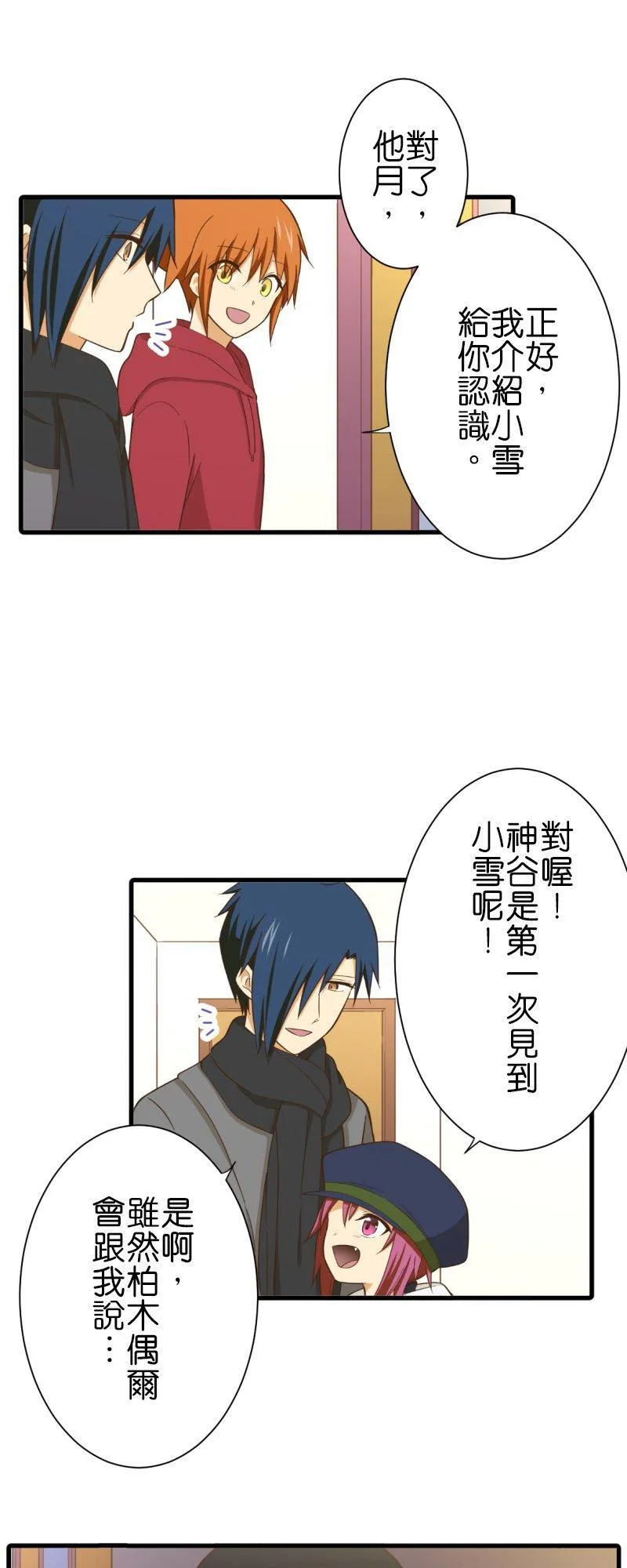 第84页