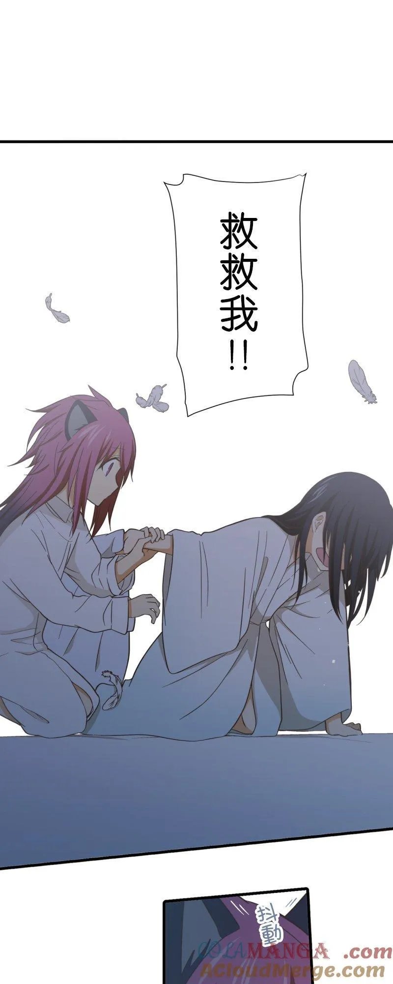 第84页
