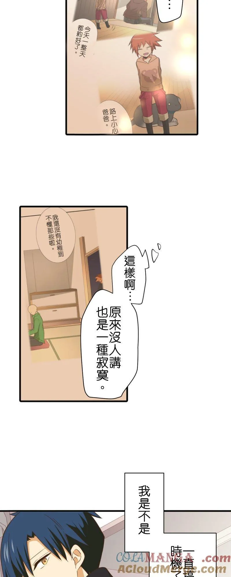 第78页