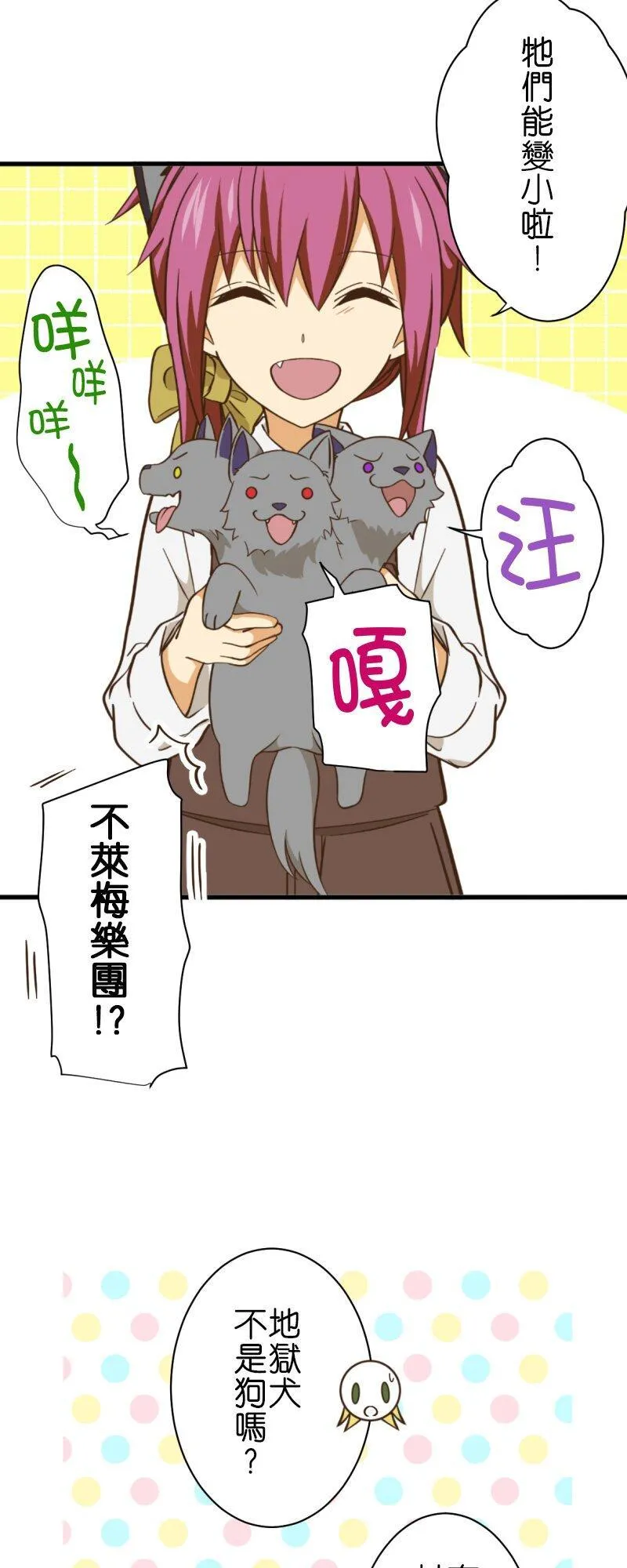第51页