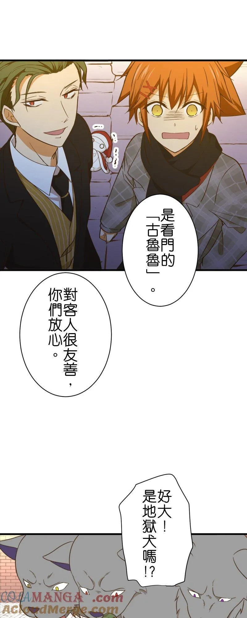 第42页