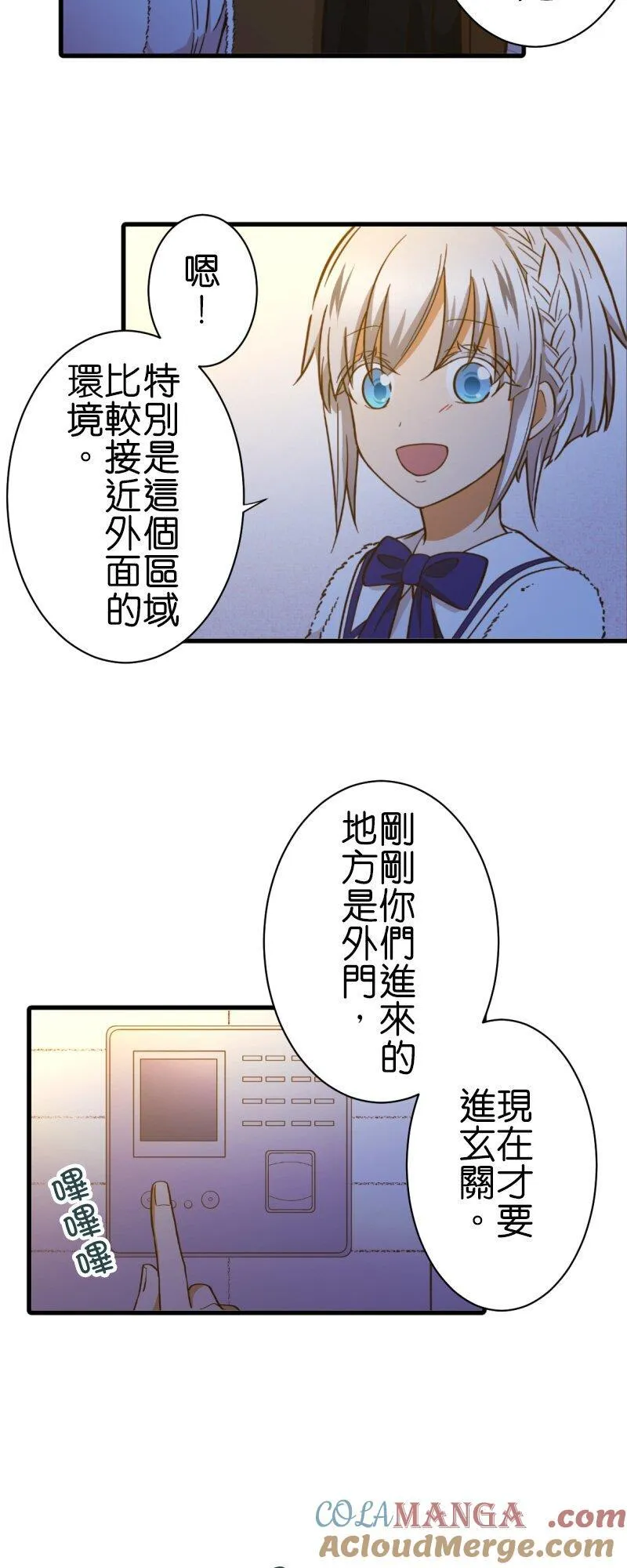 第36页