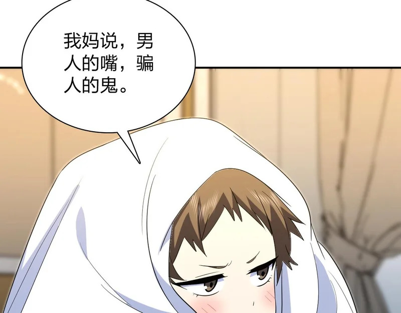 第240页