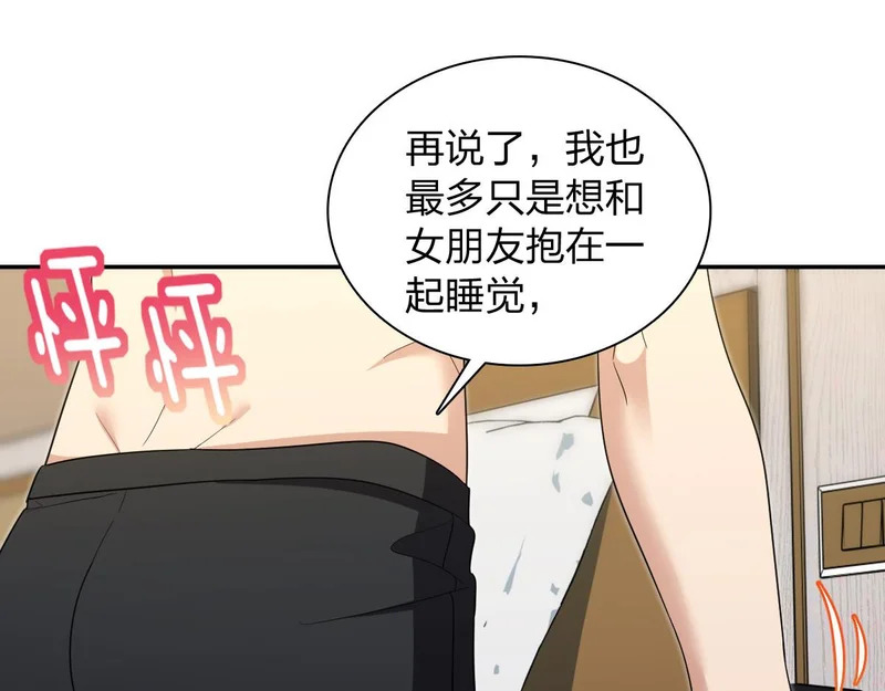 第267页