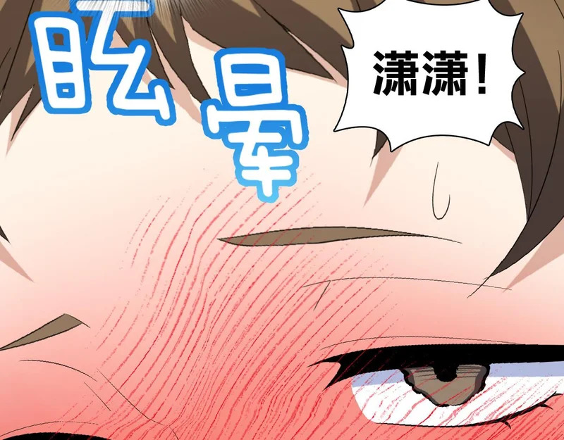 第348页