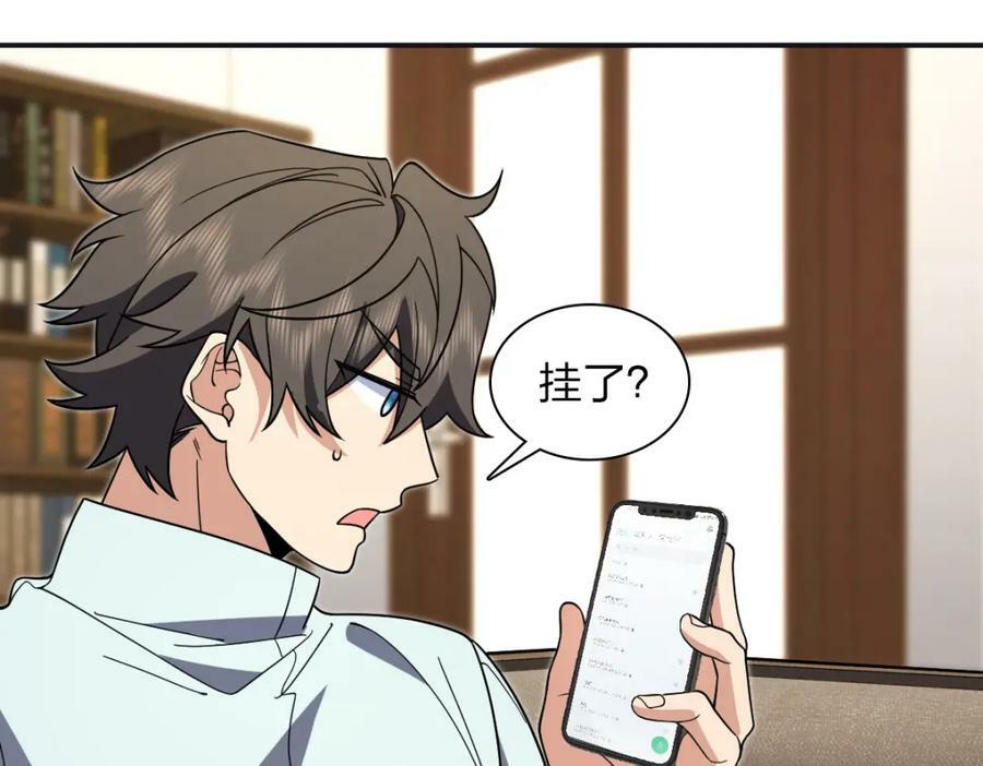 第246页