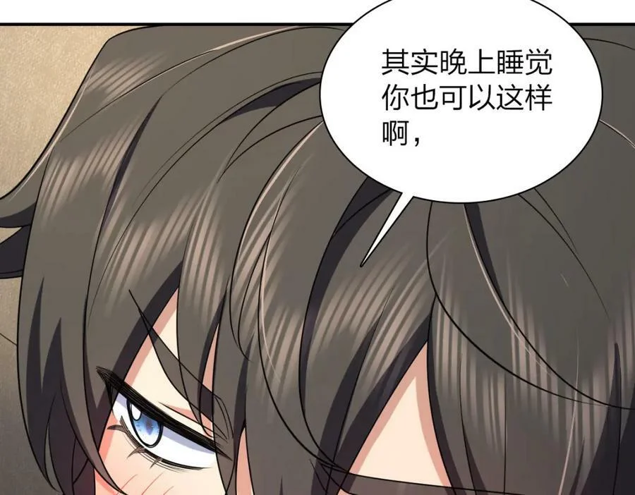 第234页