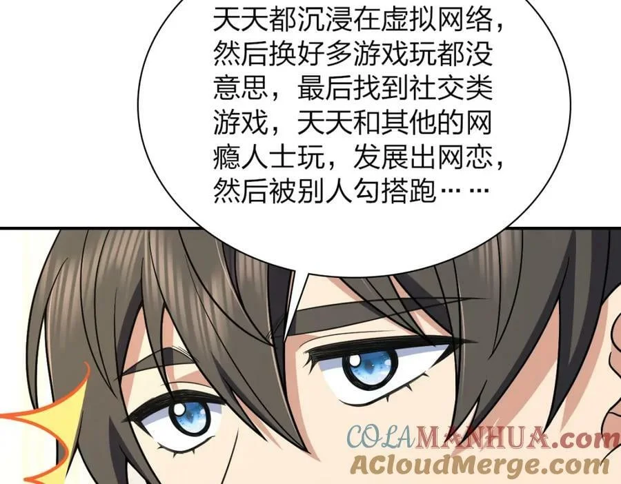 第348页