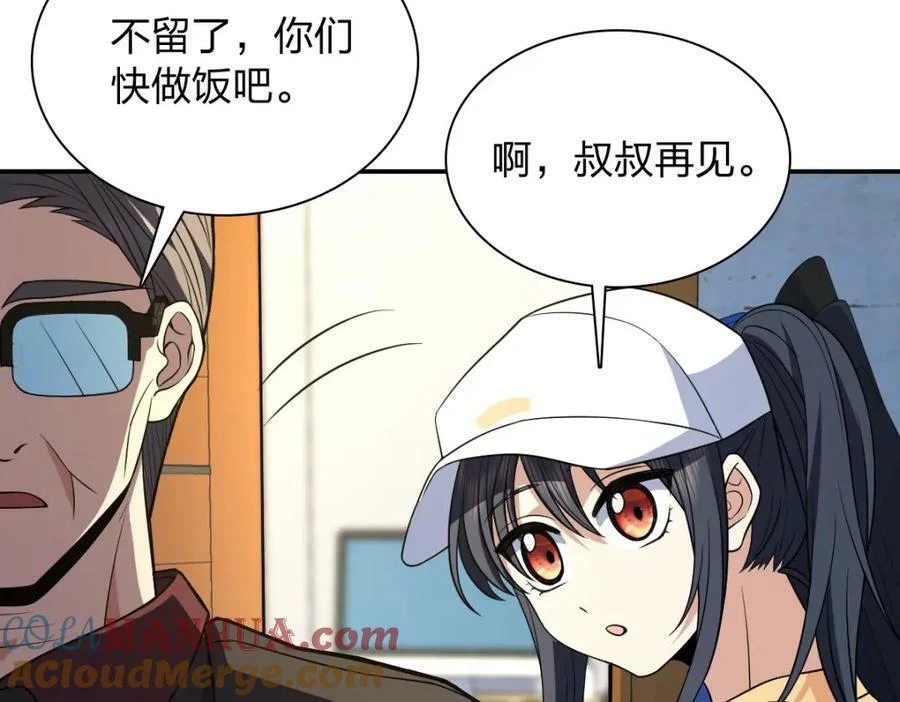 第480页