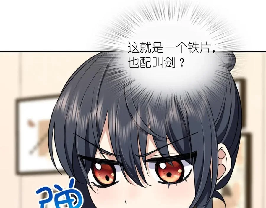 第234页