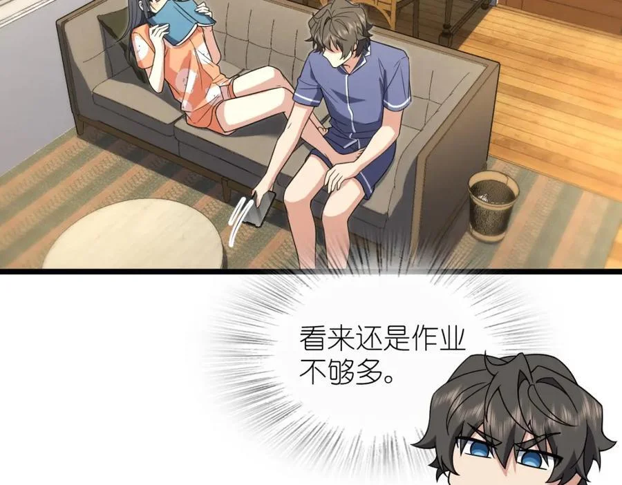 第234页