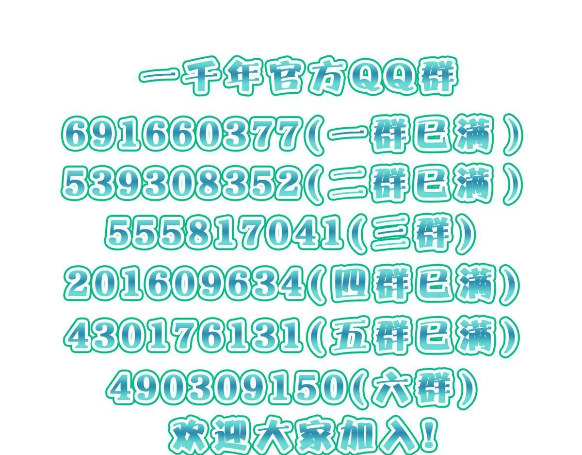第501页