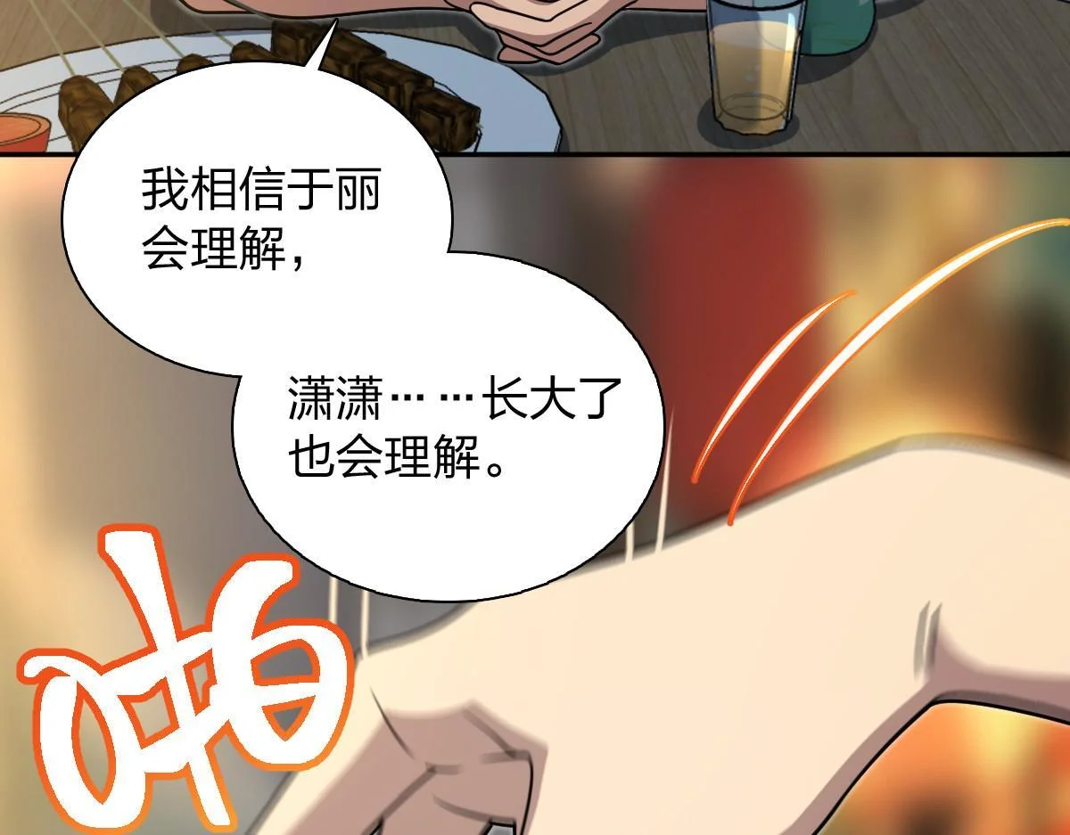 第219页