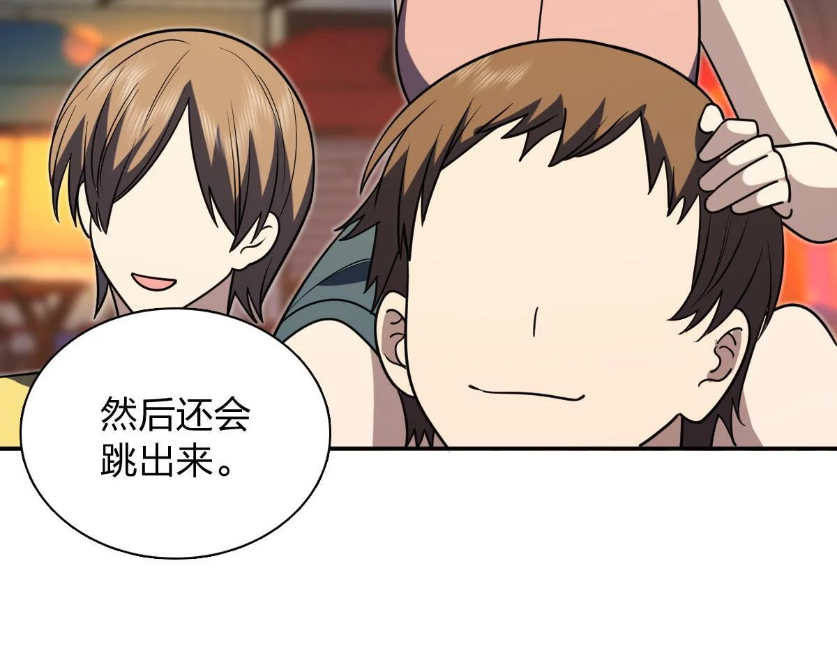 第198页
