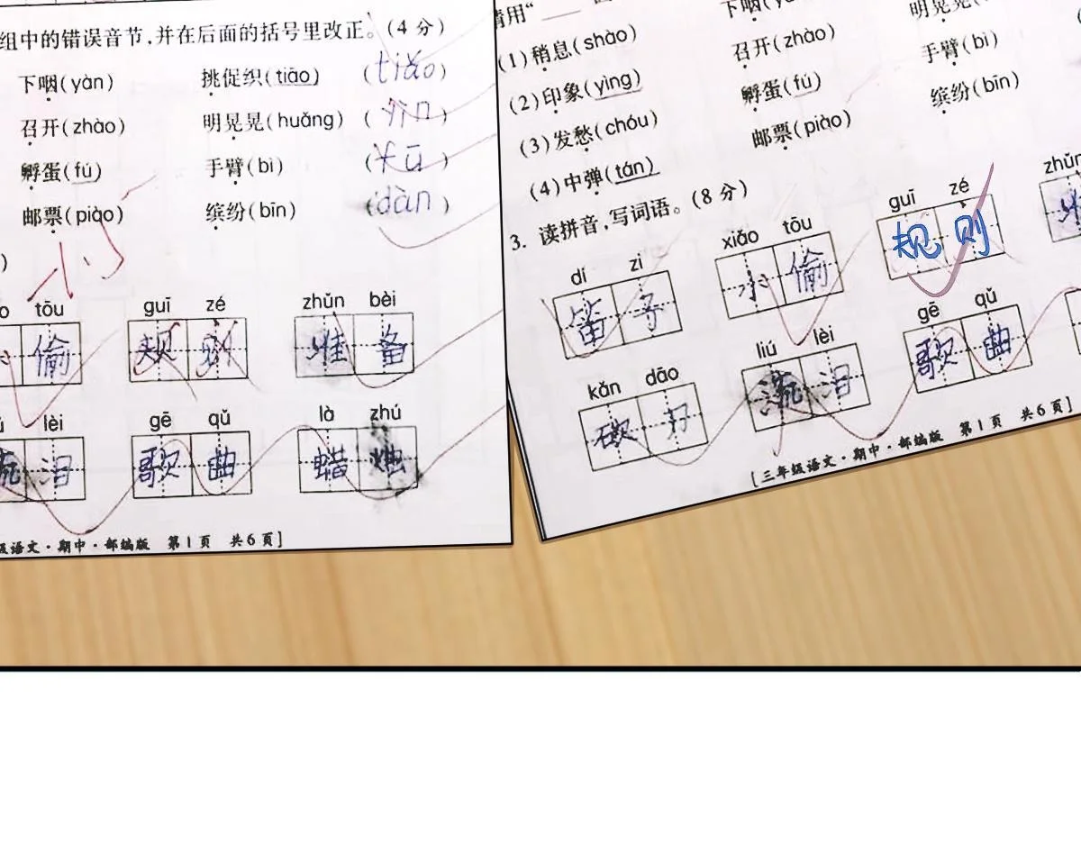 第228页