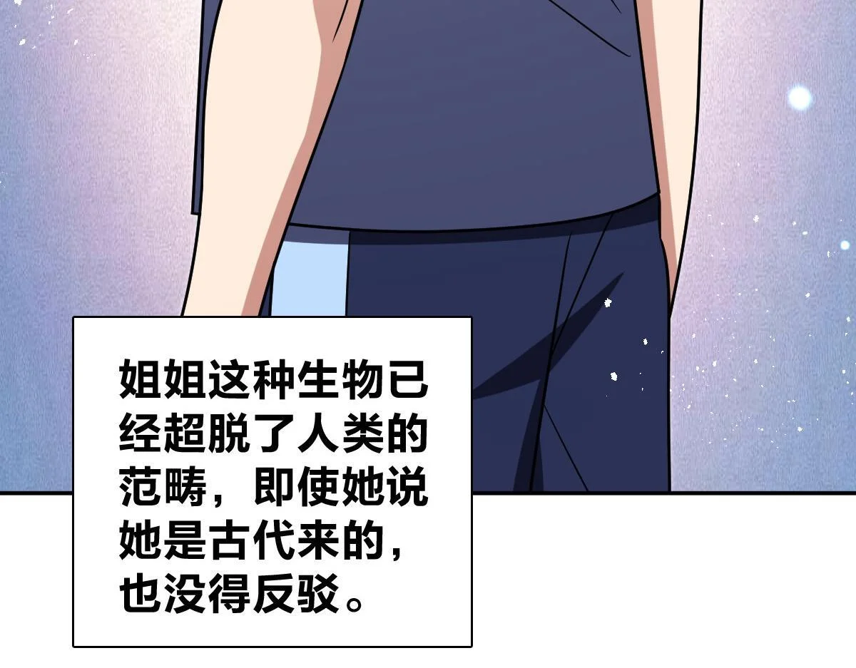 第234页