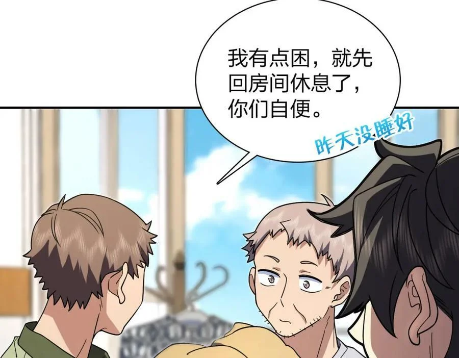 第231页