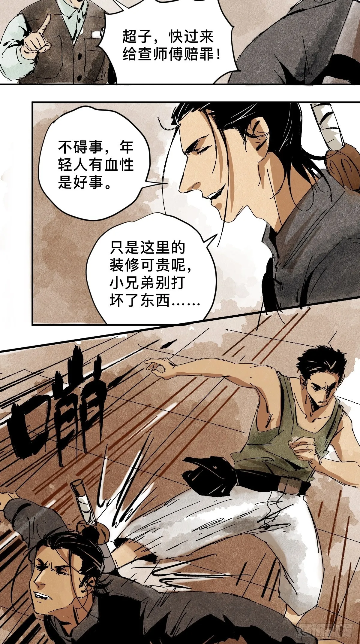 第81页