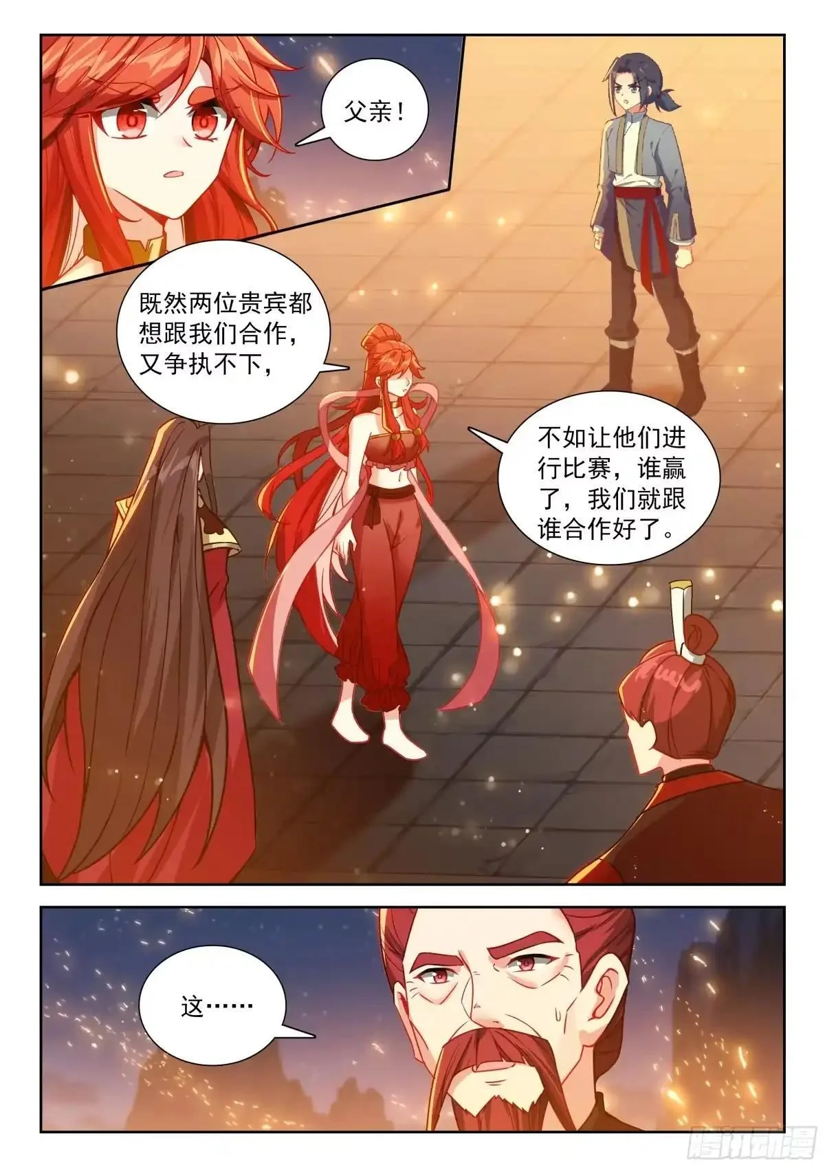 第45页