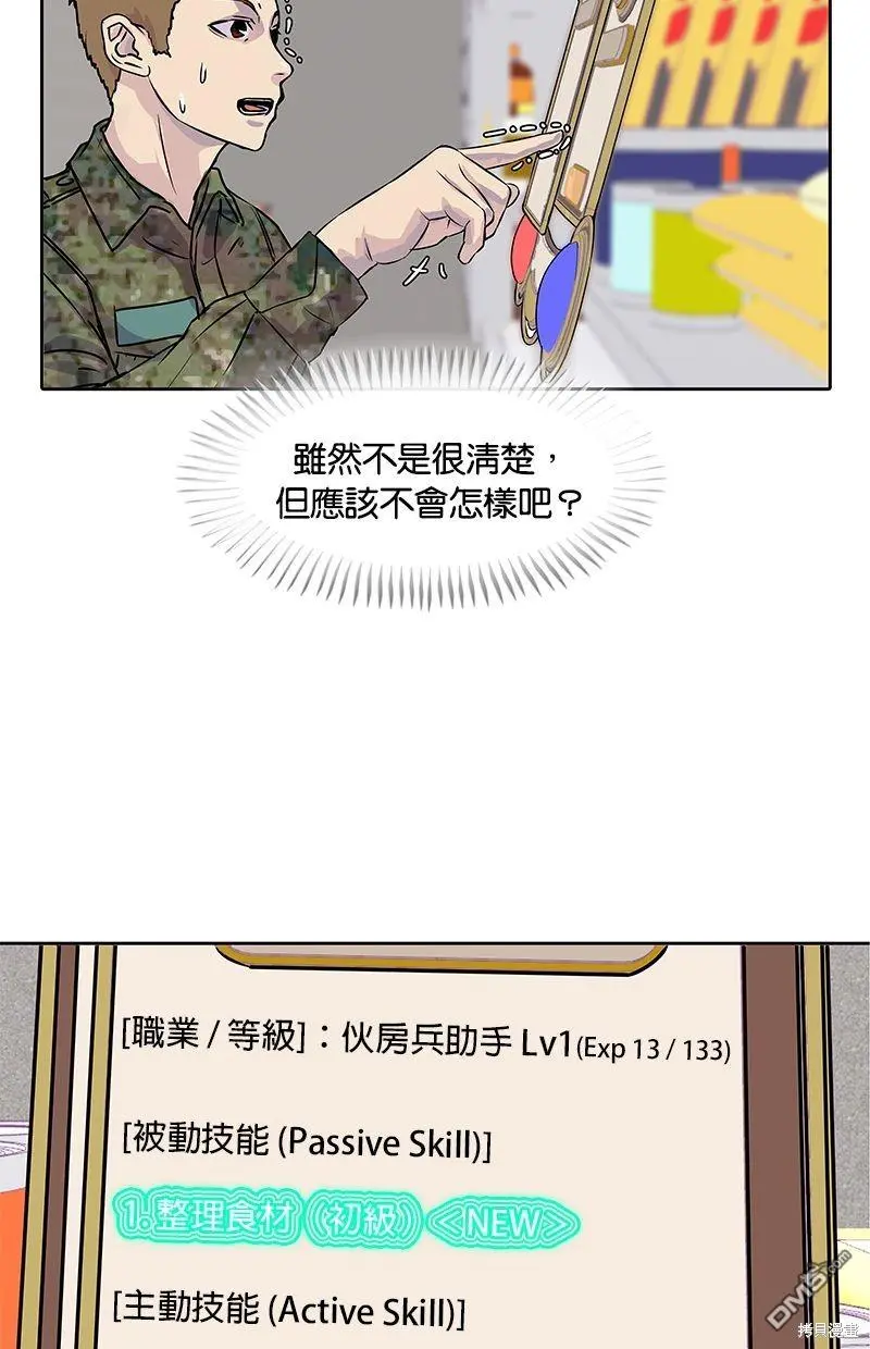 第258页