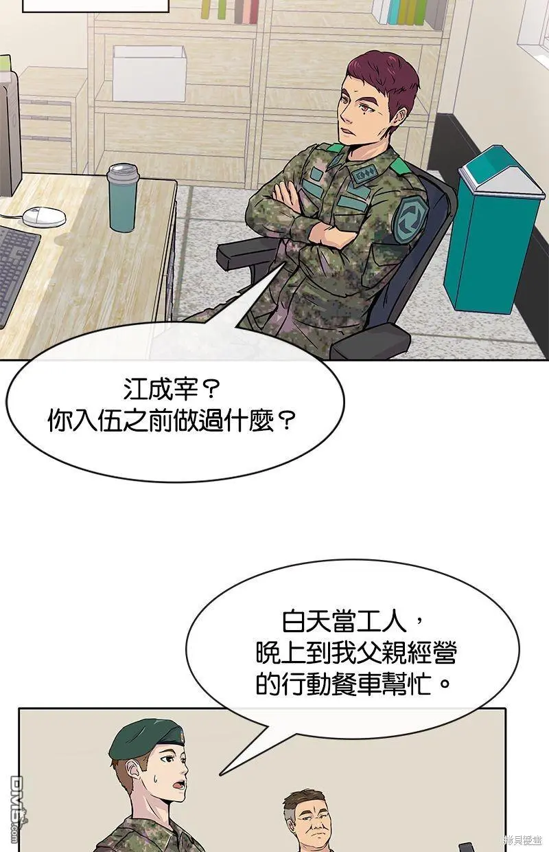第108页