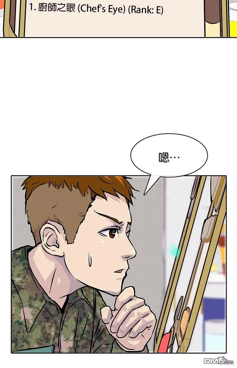 第261页