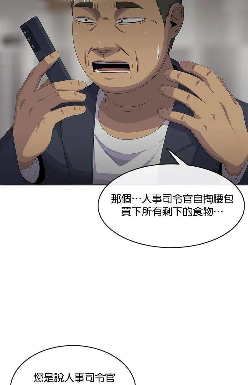 第243页