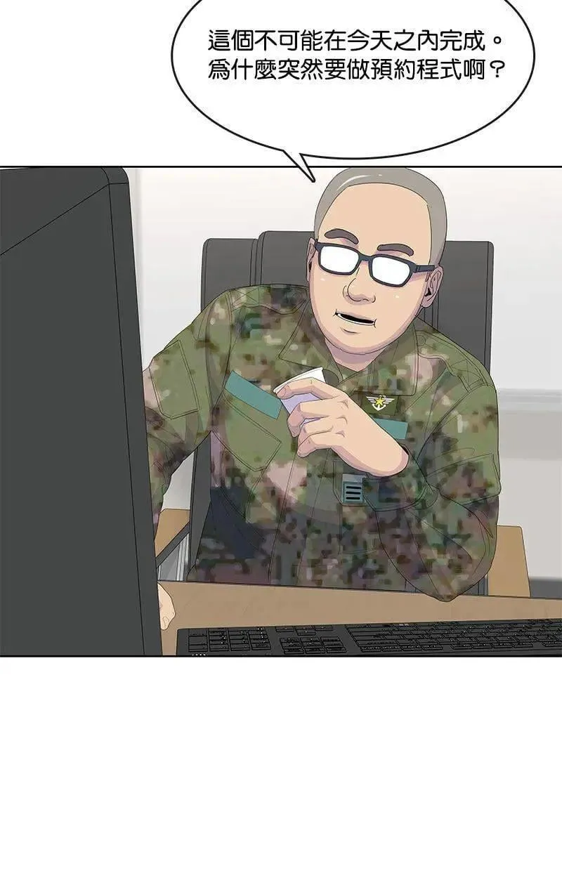 第243页