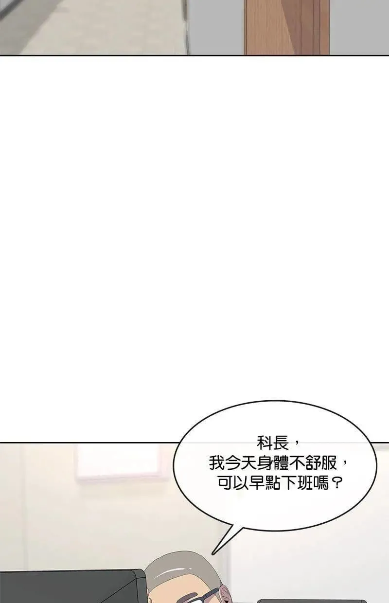 第234页