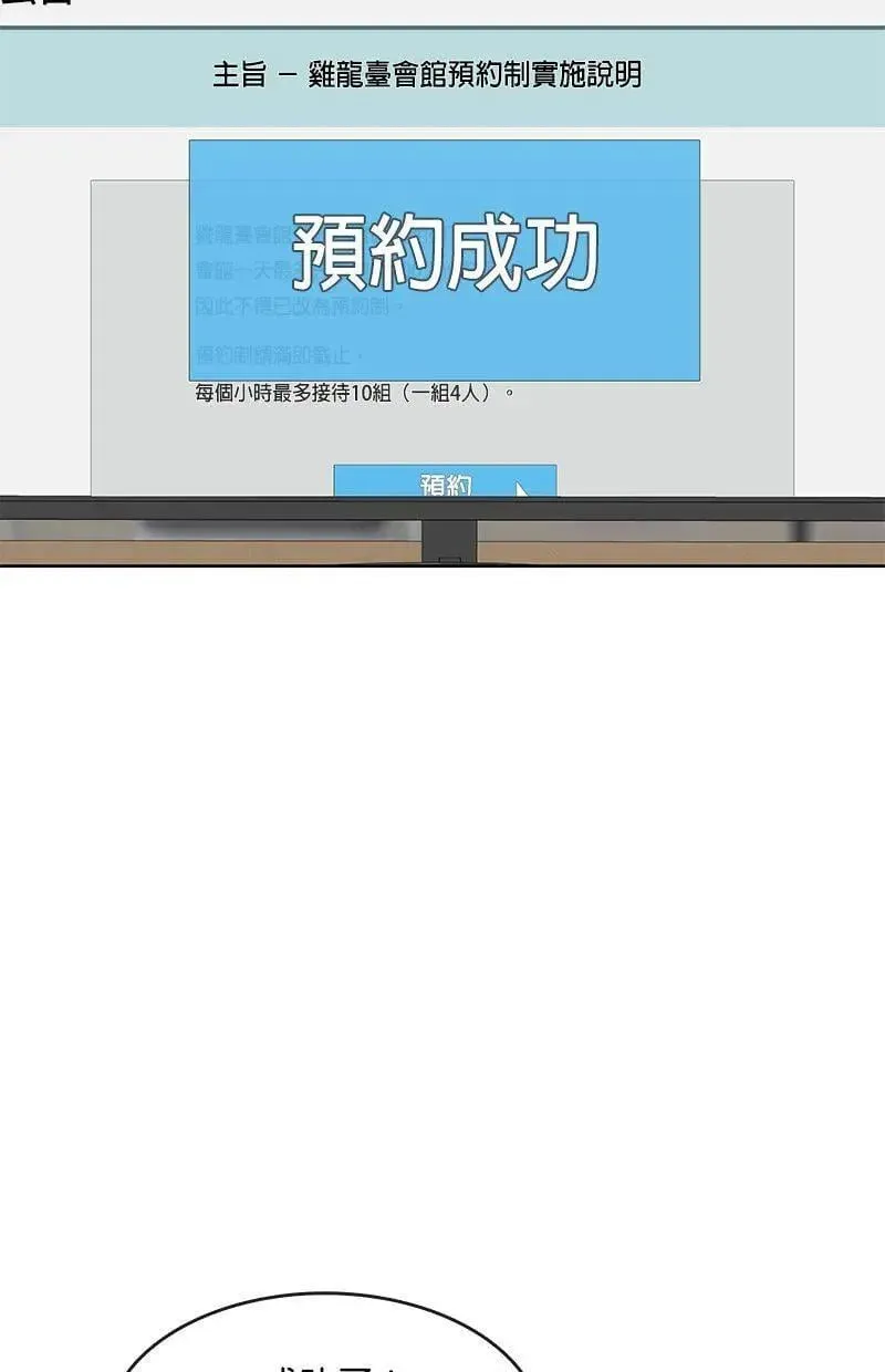 第261页