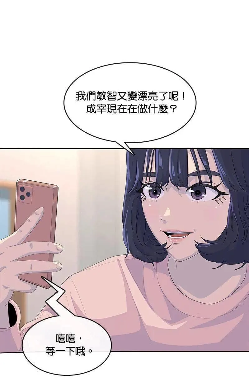 第261页