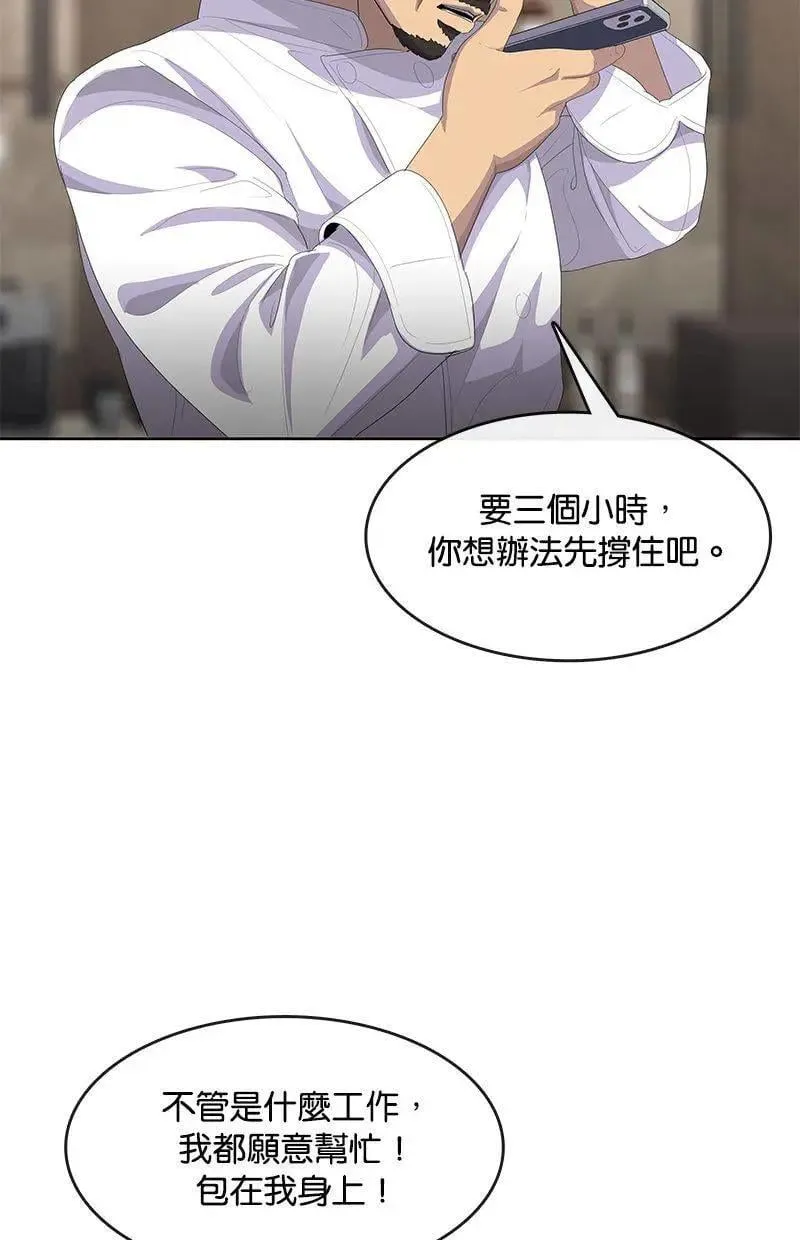 第261页