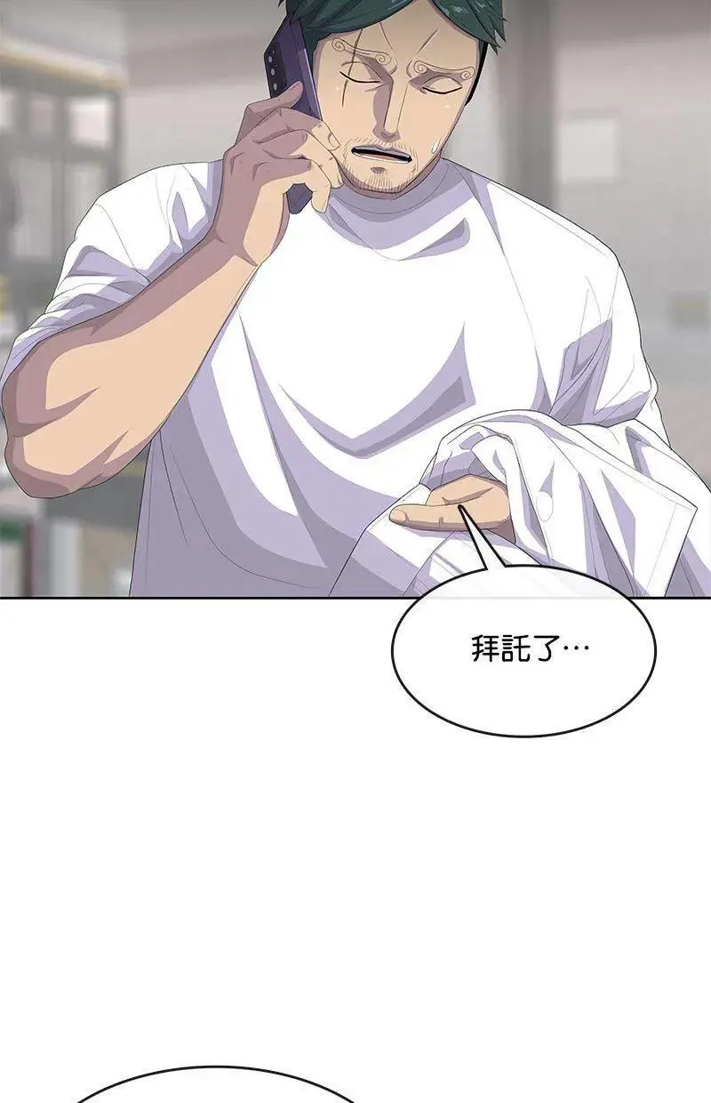 第243页