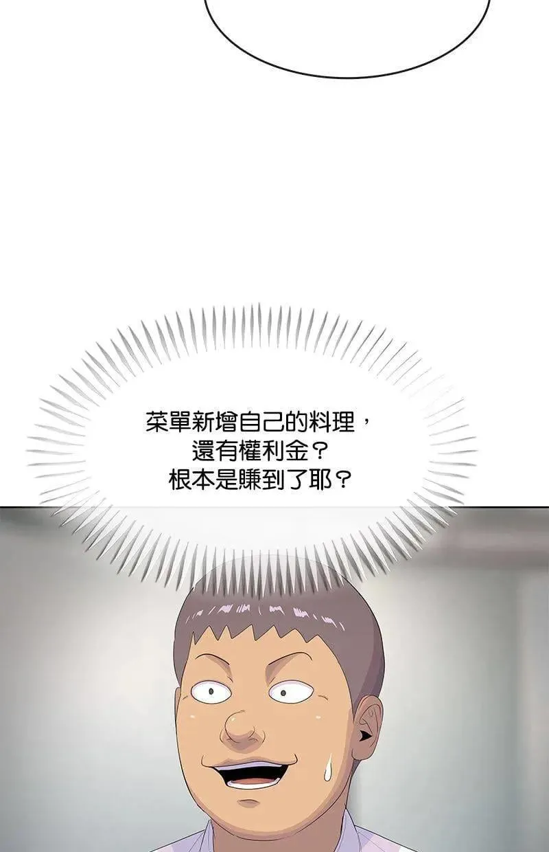 第243页