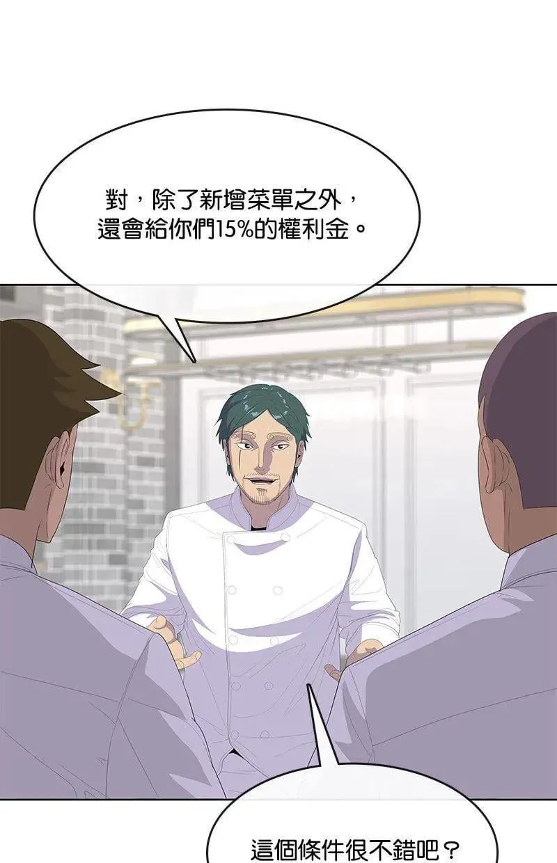 第240页