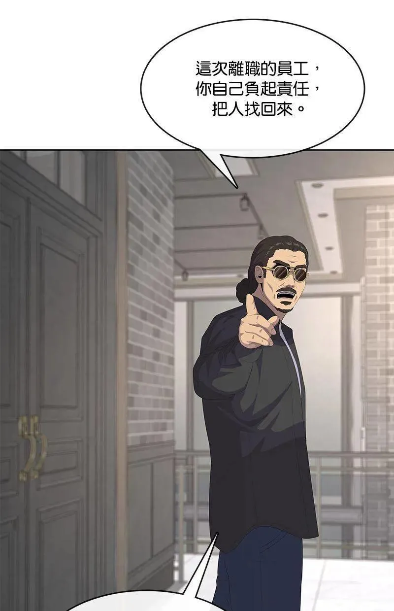 第204页