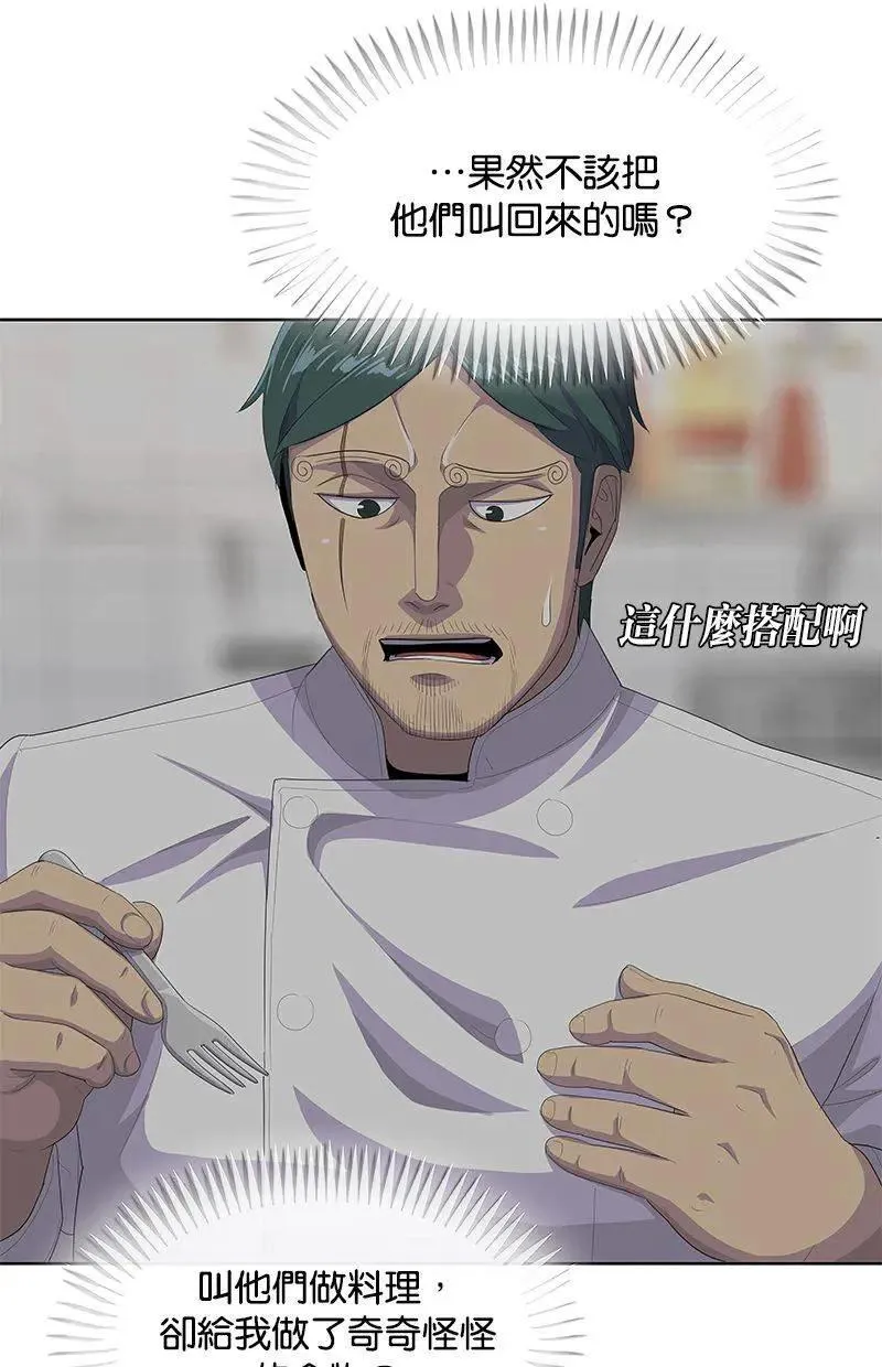 第297页