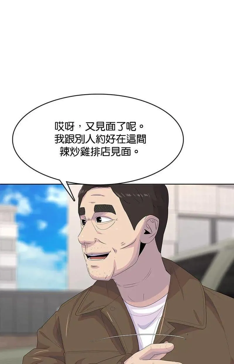 第234页