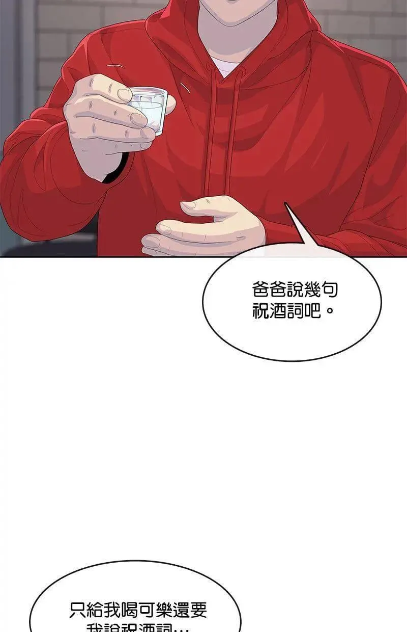 第240页