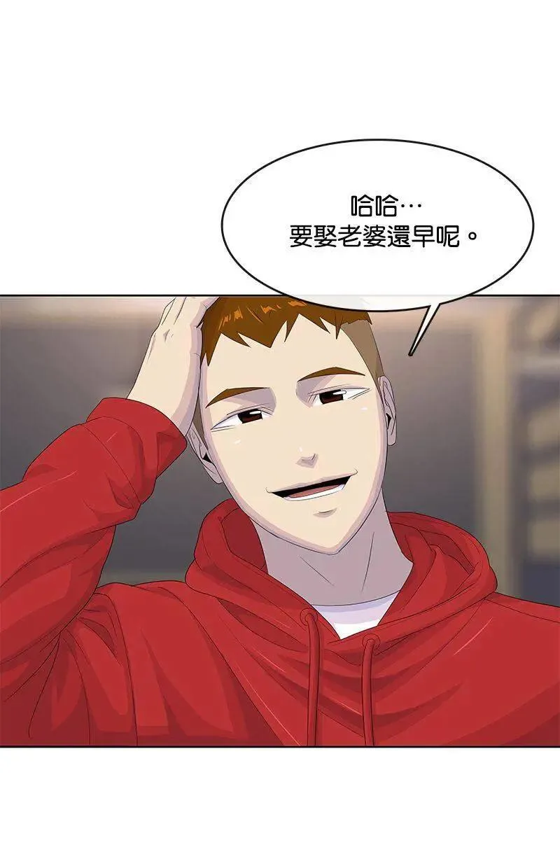 第261页