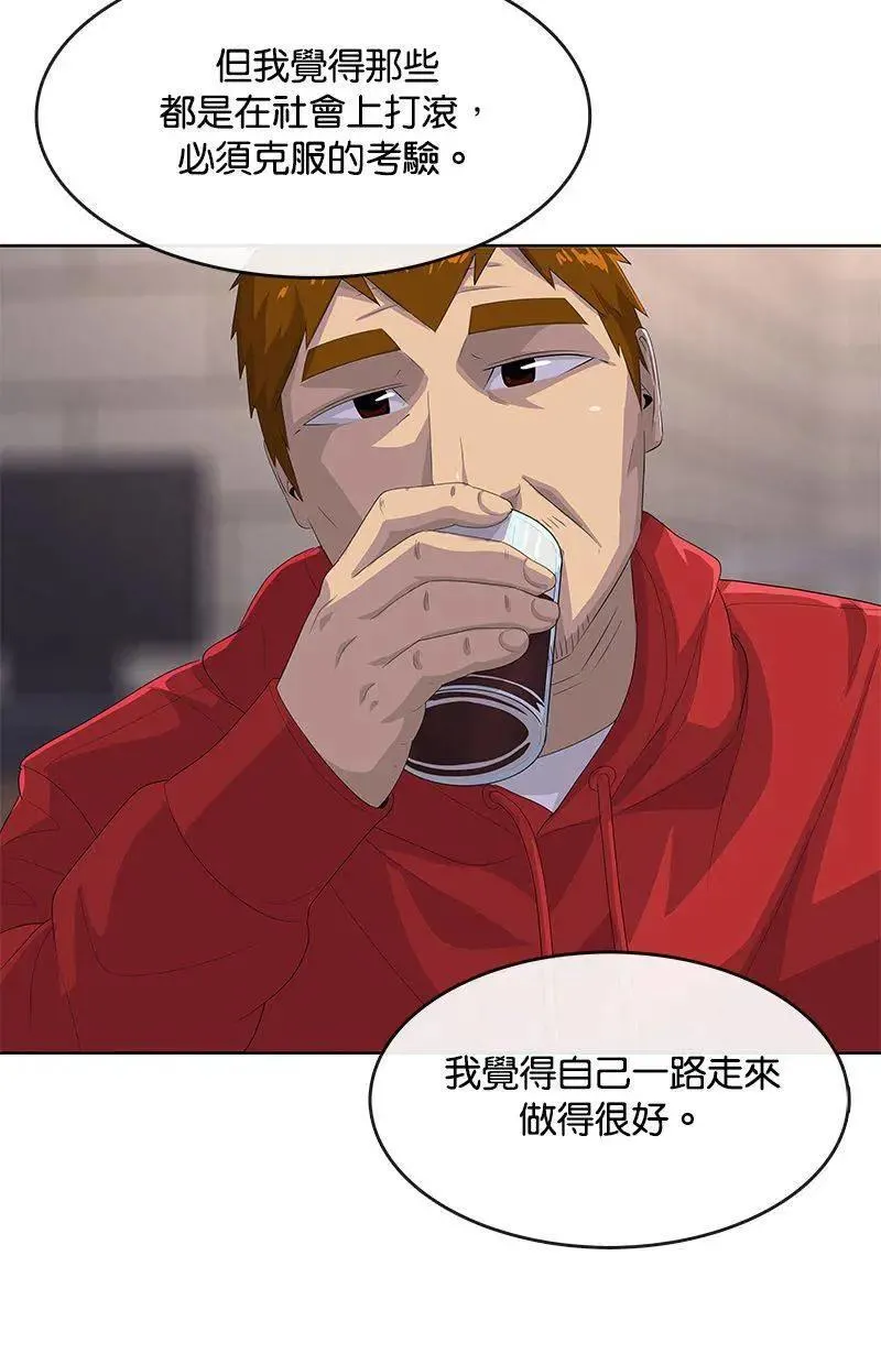第288页