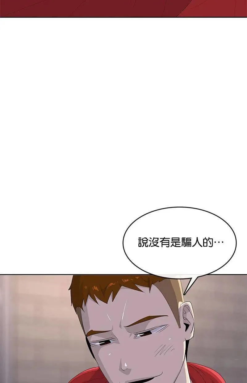 第267页