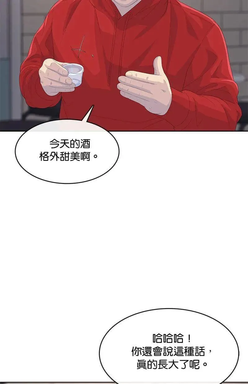 第255页