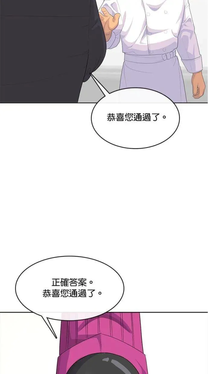 第288页